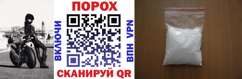как найти закладки  Десногорск  мега как зайти  АМФ VHQ 