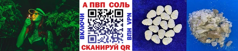 А ПВП СК  ссылка на мегу ONION  Десногорск  цены  