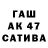 БУТИРАТ бутик Artem Barinin