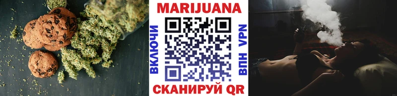 закладки  Десногорск  Еда ТГК конопля 