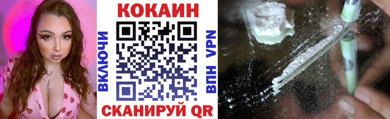 Кокаин Эквадор Десногорск