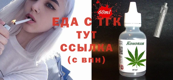 MESCALINE Балашиха