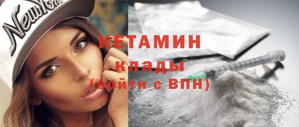 альфа пвп Вяземский