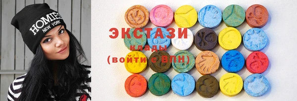 соль ск Вязники