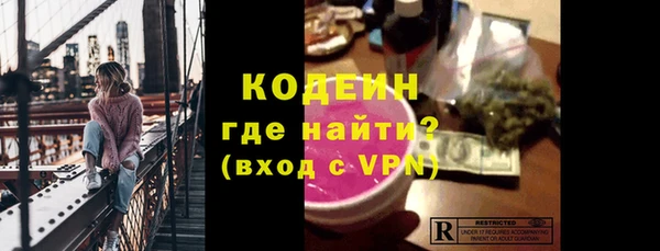 MESCALINE Балашиха