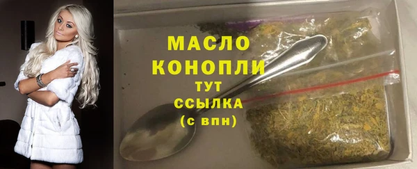 первитин Волоколамск
