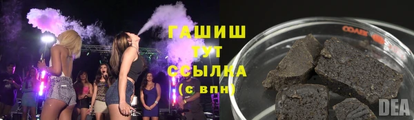 гашишное масло Вязьма