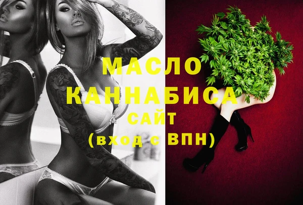 гашишное масло Вязьма