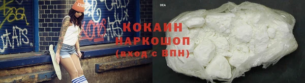 альфа пвп Вяземский