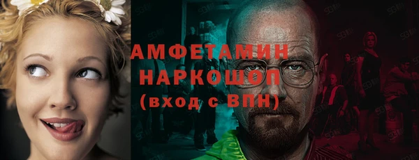 синтетический гашиш Горнозаводск