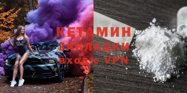 MESCALINE Горняк