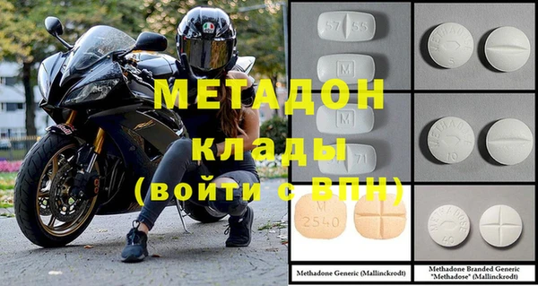 соль ск Вязники