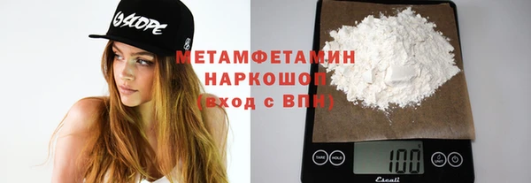 гашишное масло Вязьма
