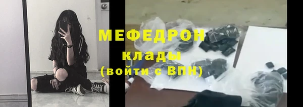 альфа пвп Вяземский