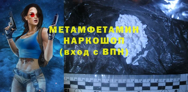 гашиш Горно-Алтайск