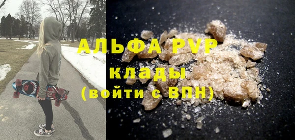гашиш Горно-Алтайск