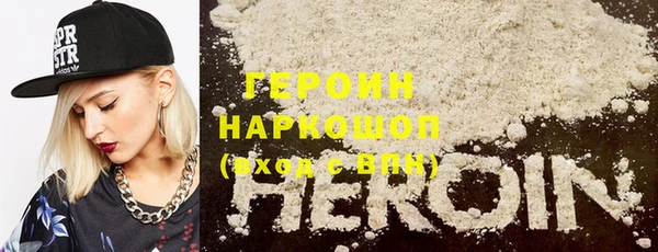 мет Волосово