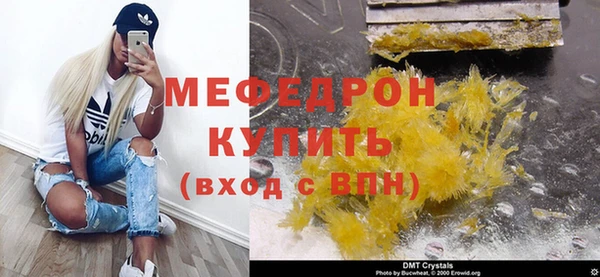 гашишное масло Вязьма