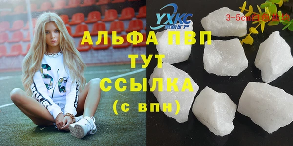 MESCALINE Горняк