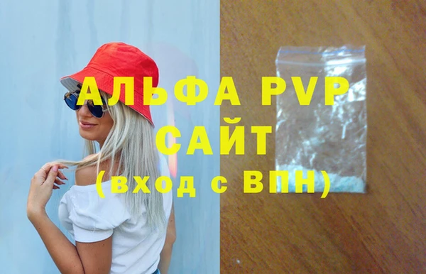 мескалин Гусев