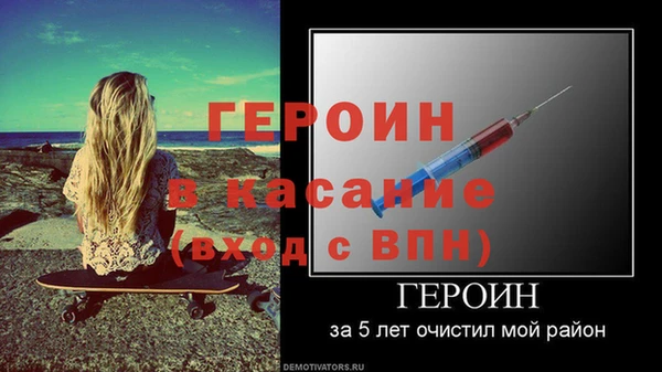 MESCALINE Горняк