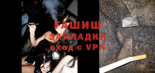 альфа пвп Вяземский