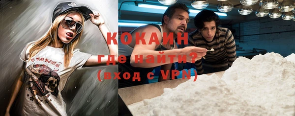 синтетический гашиш Горнозаводск