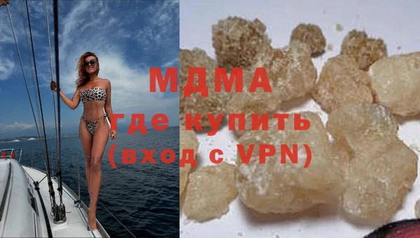 синтетический гашиш Горнозаводск