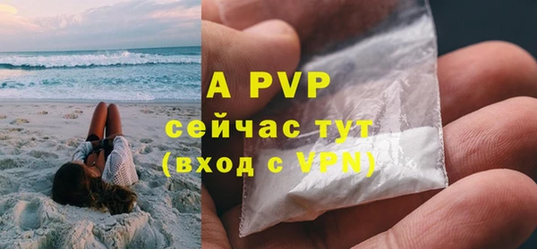 синтетический гашиш Горнозаводск