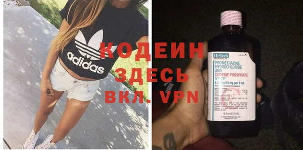 MESCALINE Горняк