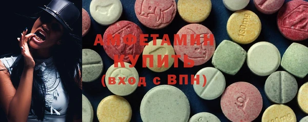 альфа пвп Вяземский