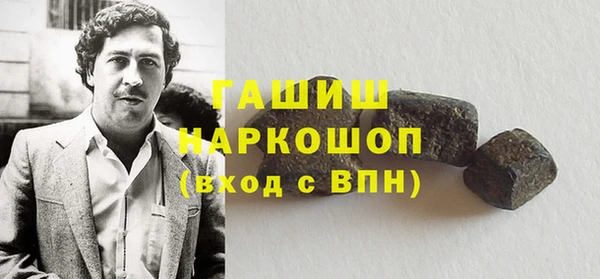 гашиш Горно-Алтайск