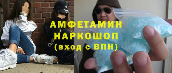 MESCALINE Горняк