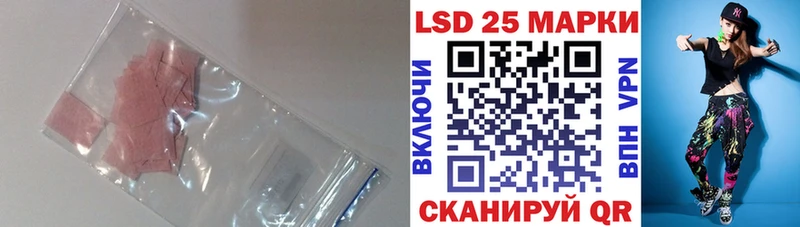 LSD-25 экстази ecstasy  цена наркотик  Десногорск 