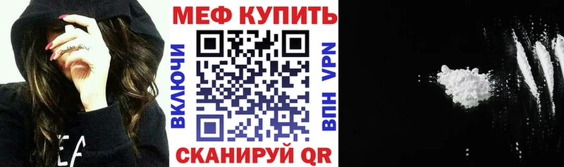 Мефедрон мяу мяу  Десногорск 