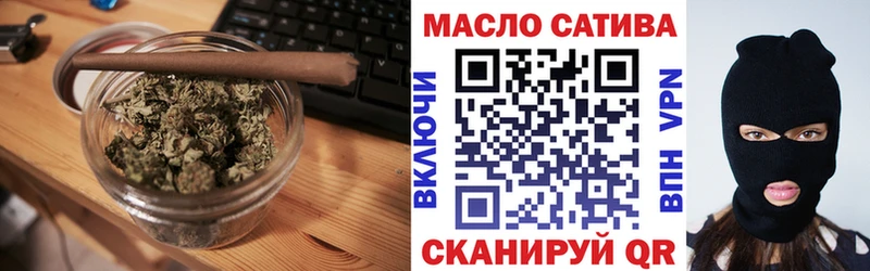 ТГК концентрат  купить  цена  Десногорск 